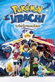 Pokémon Movie 6 : Jirachi Ka Wonder