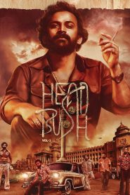 Head Bush: Vol 1(2022) WebRip South Movie ORG. [Dual Audio] [Hindi or Kannada] 480p 720p 1080p