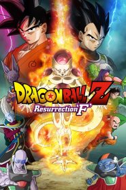 Dragon Ball Z: Resurrection ‘F’ – HINDI