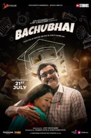 Bachubhai Gujarati Movie