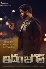 Idam Jagath [2018] AMZN WebRip UNCUT South Movie [Hindi-Telugu] 480p 720p 1080p