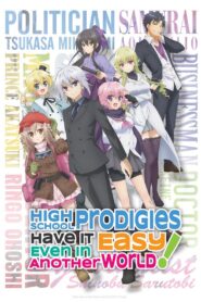 High School Prodigies Have It Easy Even in Another World! [Season – 1]1080p [Dual Audio] [Eng-Jap]