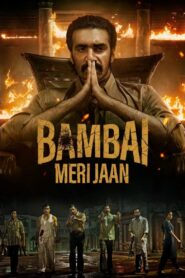 Bambai Meri Jaan [Season 1] [2023] AMZN Web Series [Hindi] WebRip All Episodes 480p 720p 1080p 2160p