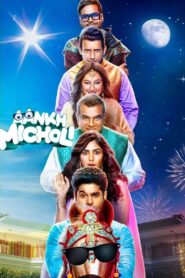 Aankh Micholi (2023) [Hindi] HQ S Print x264 AAC Full Bollywood Movie
