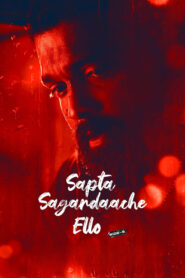  Sapta Sagaradaache Ello – Side B (2023) WebRip [Dual Audio] [Hindi or Kannada] 480p 720p 1080p