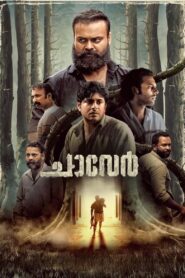 Chaaver [2023] WebRip South Movie ORG. [Dual Audio] [Hindi or Malayalam] ESubs
