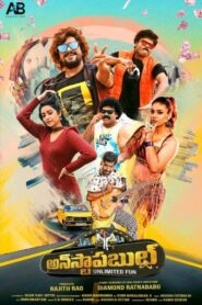 Unstoppable (2023) WebRip ORG Hindi Dubbed x264 AAC ESubs Full South Movie