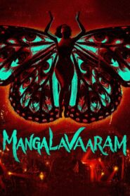 Mangalavaar [2023] Hindi PreDVD x264 AAC Full Bollywood Movie