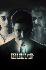 Battery (2022) WebRip South Movie ORG. [Dual Audio] [Hindi or Tamil] 480p 720p 1080p