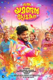 Oru Yamandan Premakadha (2019) WebRip South Movie ORG. [Dual Audio] [Hindi or Malayalam] 480p 720p 1080p
