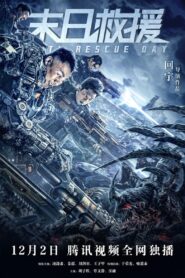 Earth Rescue Day (2021) WebRip ORG. [Dual Audio] [Hindi or Chinese] 480p 720p 1080p