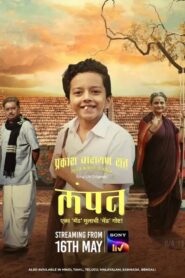 Lampan (Season 1) (2024) Sony Web Series WebRip [Hindi Marathi] ESub All Episodes 480p 720p 1080p 2160p