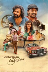 Varshangalkku Shesham (2024) WebRip [South Movie] [Hindi Malayalam] 480p 720p 1080p 2160p