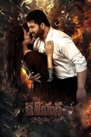 Kaliyugam Pattanamlo (2024) WebRip [South Movie] [Hindi-Telugu] 480p 720p 1080p
