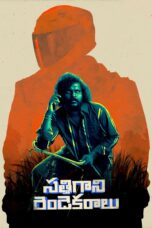 Sathi Gani Rendu Ekaralu (2023) WebRip South Movie [Hindi Dubbed] 480p 720p 1080p